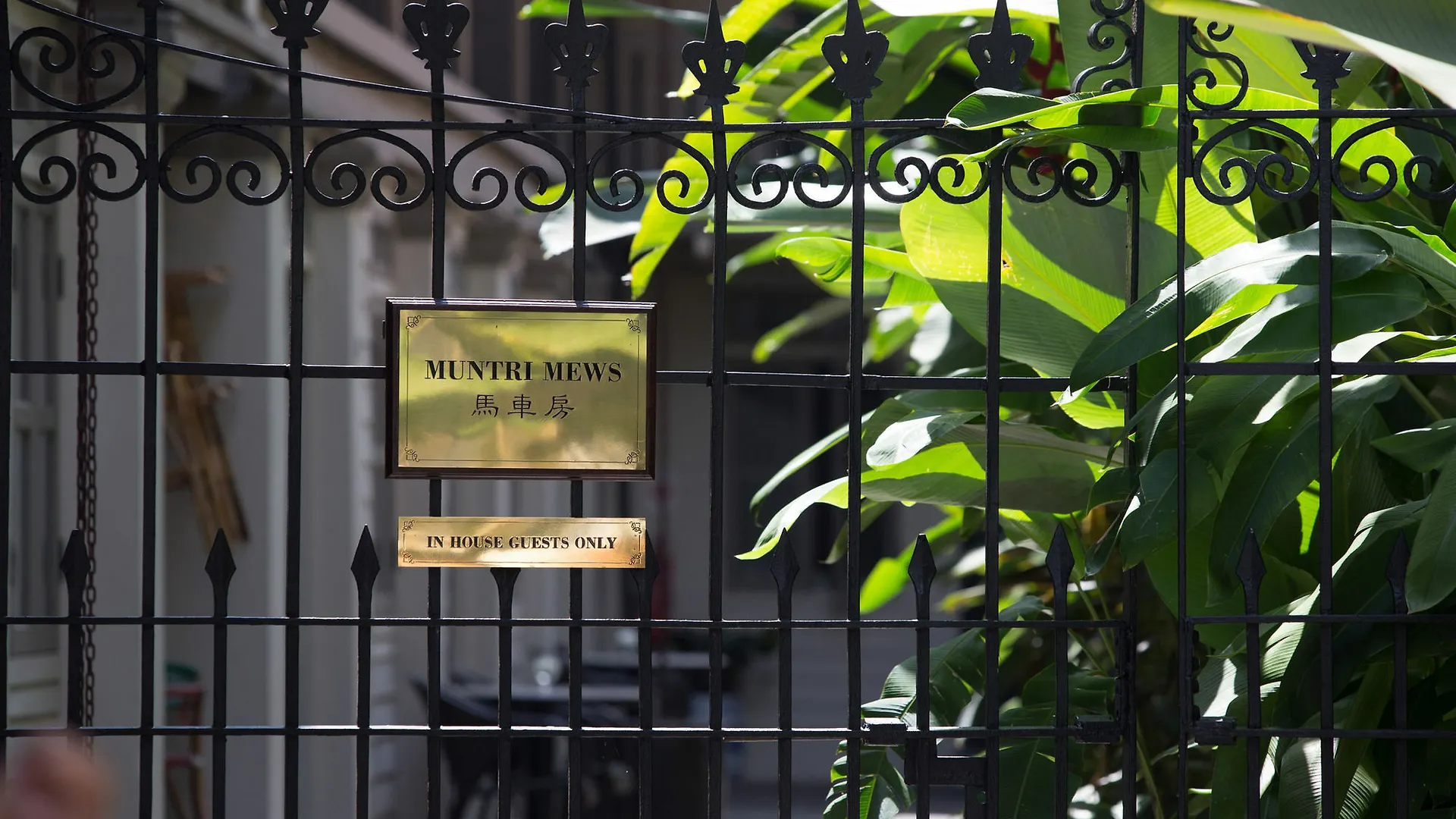 Muntri Mews Hotel George Town